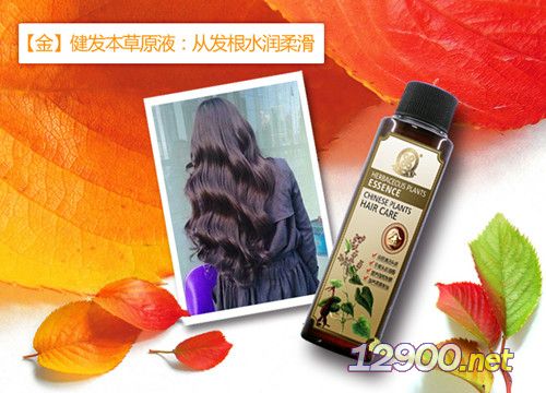 五養(yǎng)本草養(yǎng)發(fā) 天然草本，煥發(fā)健康光彩