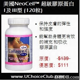 8折限時優惠季 18款成分全能單品，從頭呵護到體，兼顧美白瘦身難題！