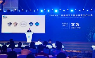 技術(shù)賦能，服務(wù)暖心 如祺出行雙核驅(qū)動(dòng)智慧出行新體驗(yàn)